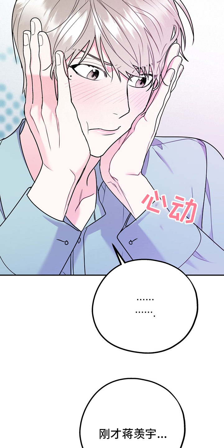 第54话15