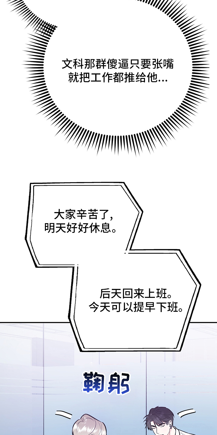 第54话27