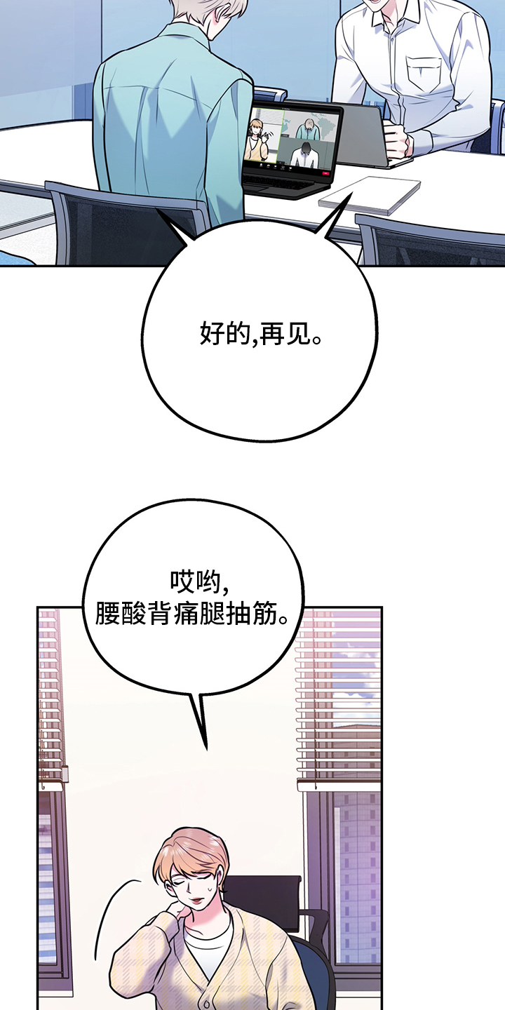 第54话28