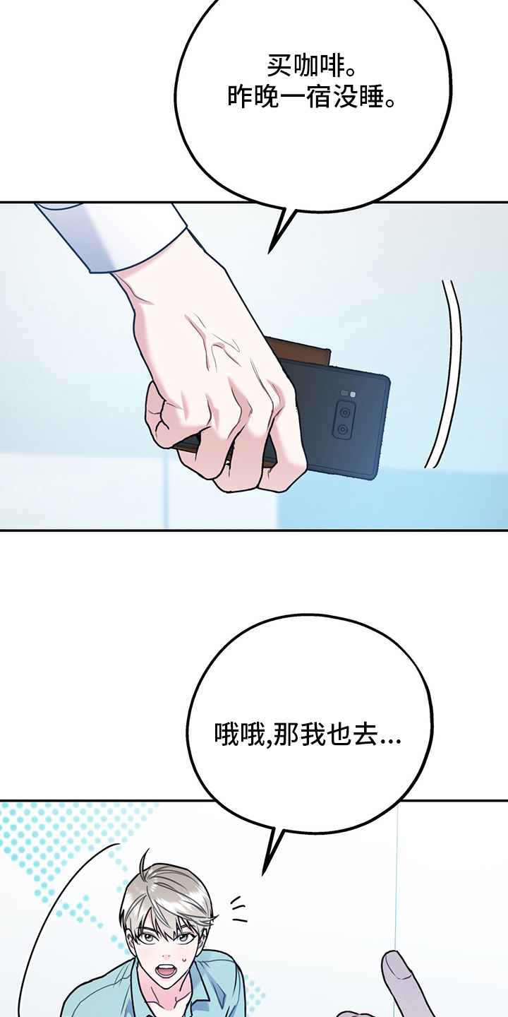 第54话4