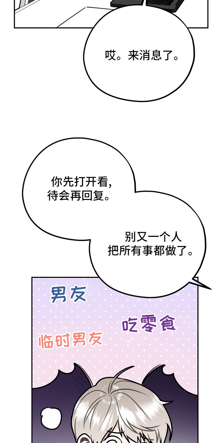 第54话11