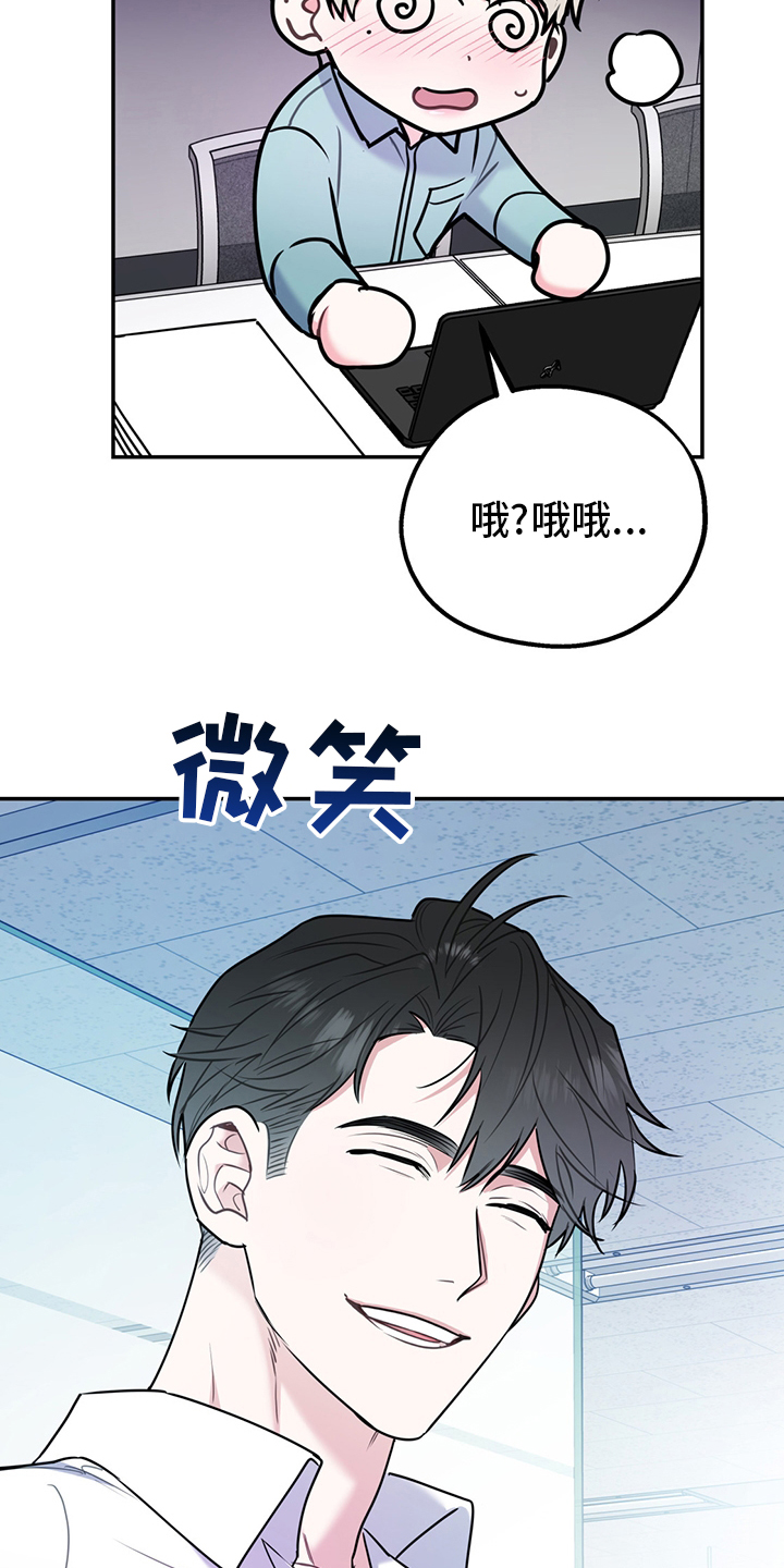 第54话12