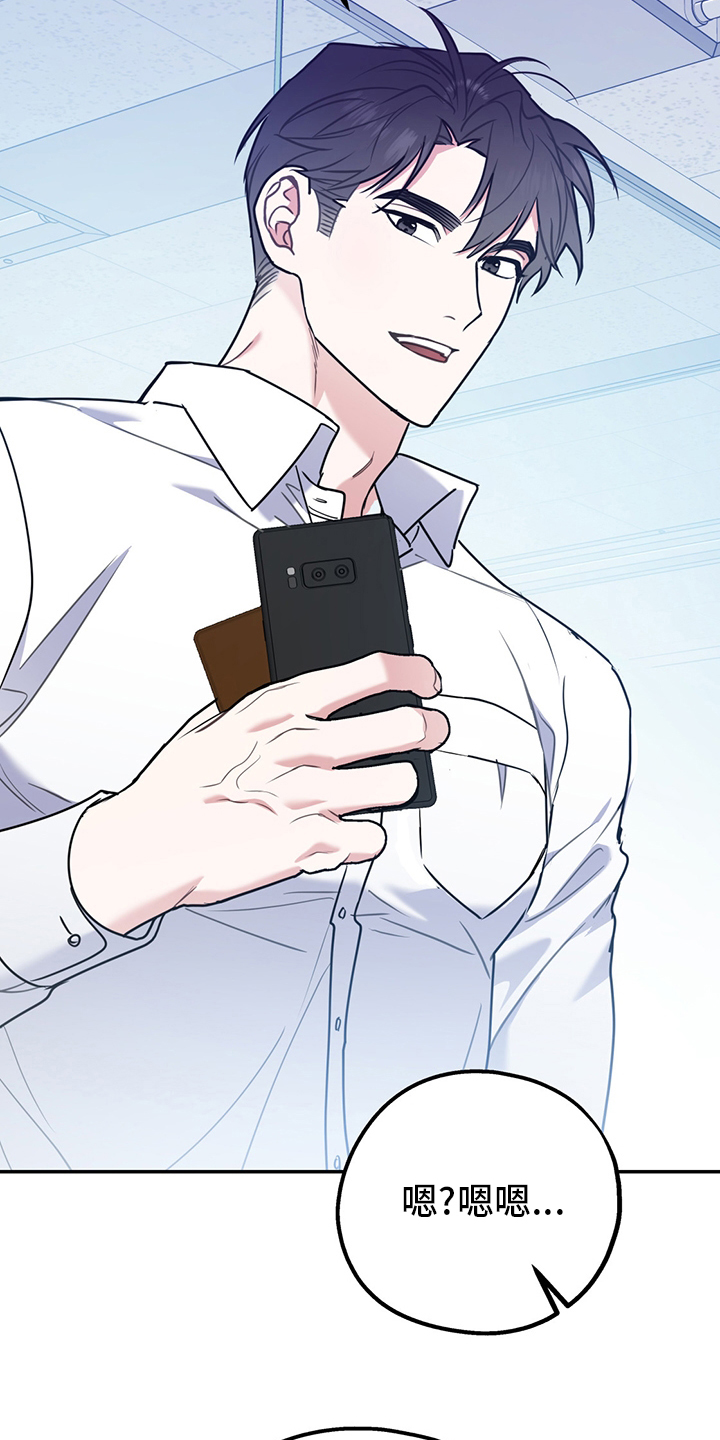 第54话6
