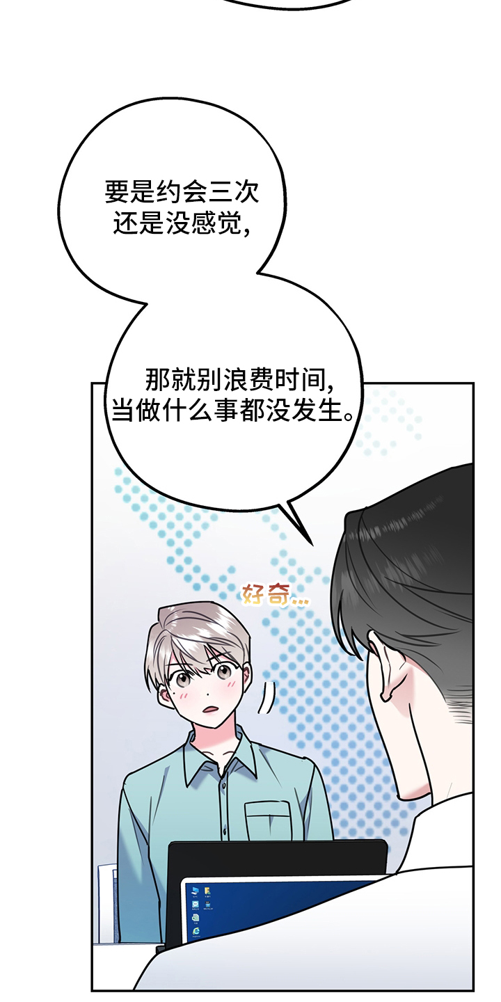 第54话1