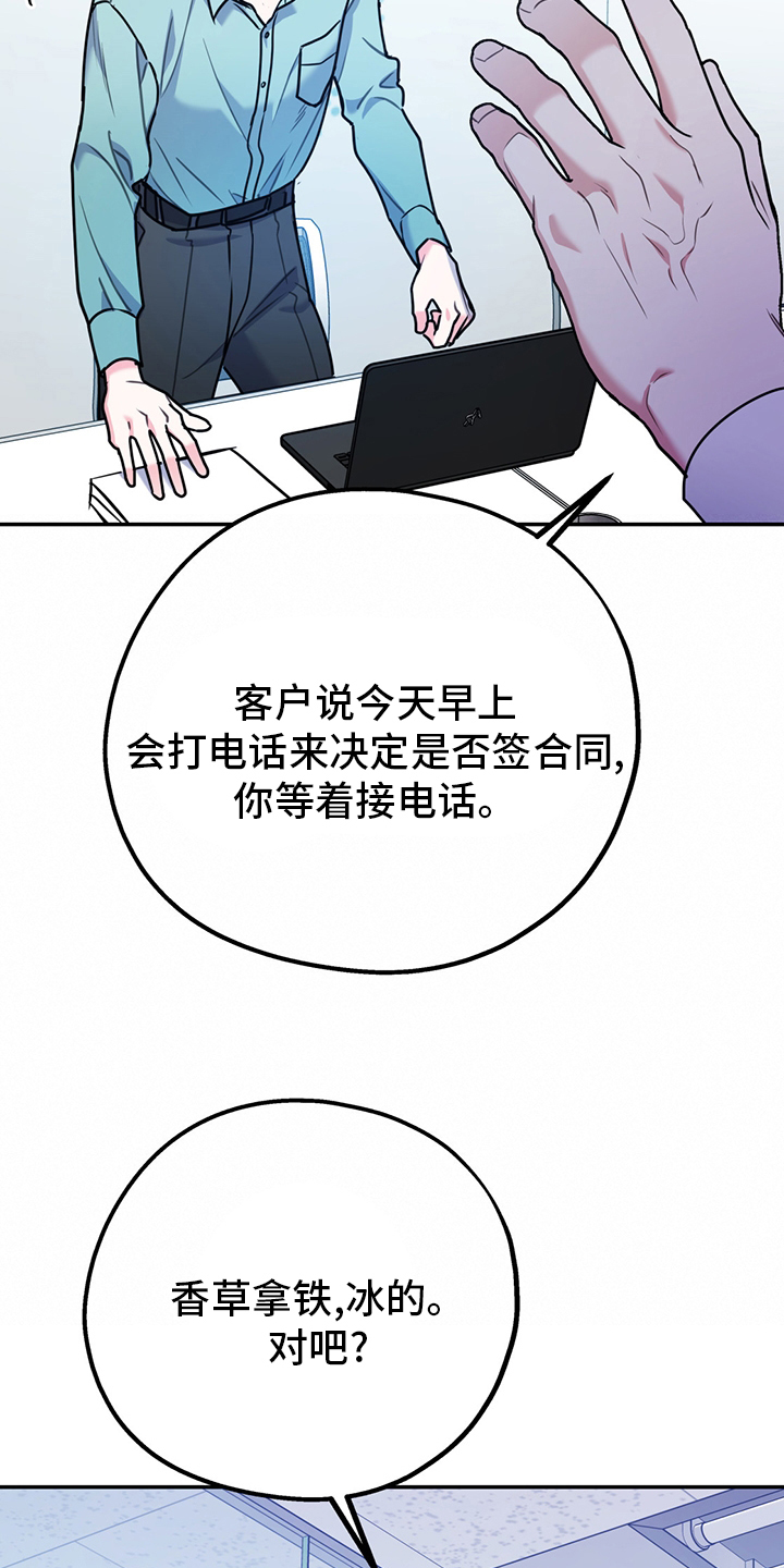 第54话5