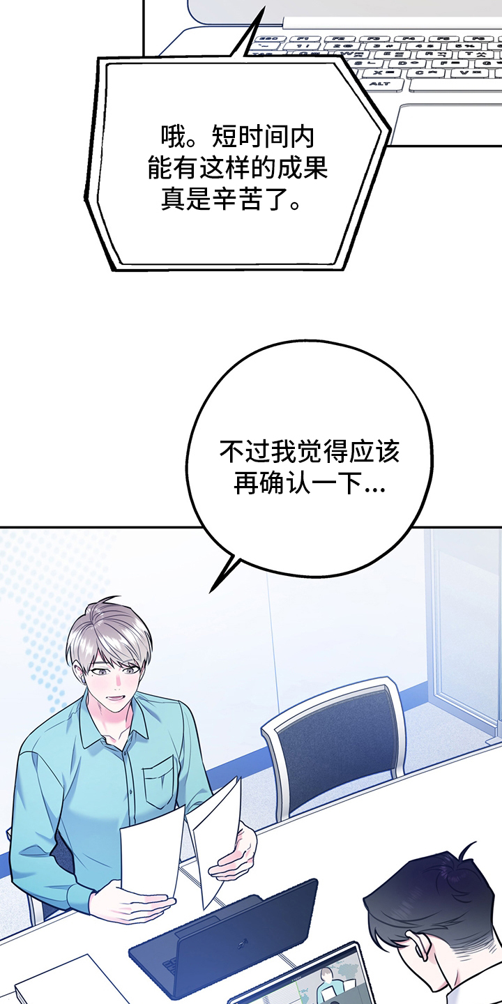 第54话21
