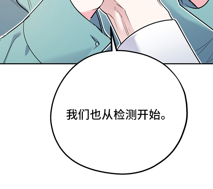 第52话34