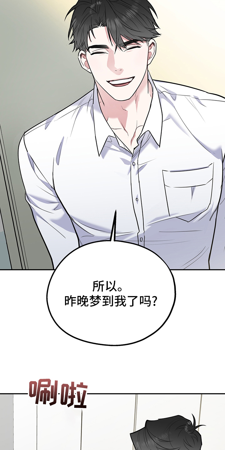 第52话3