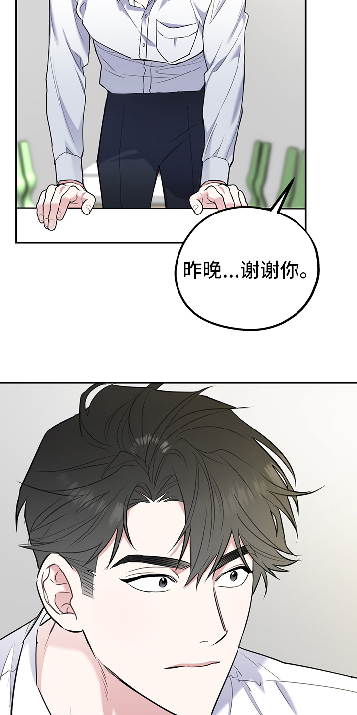 第52话5