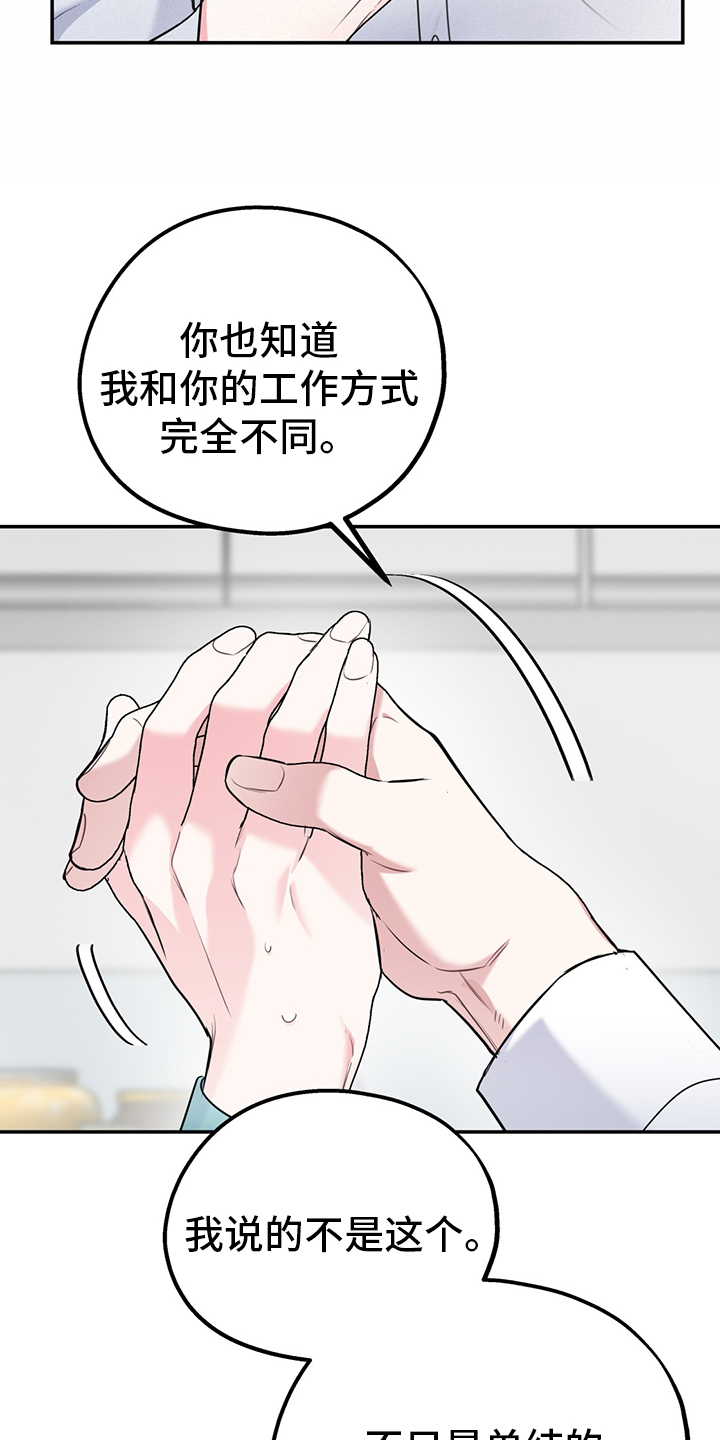 第52话19