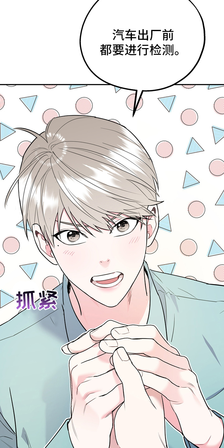 第52话33