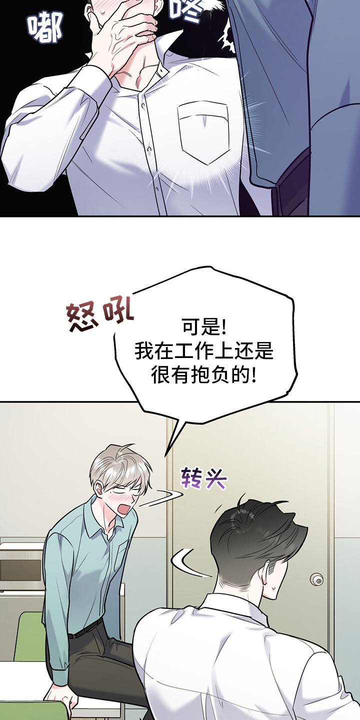第52话26