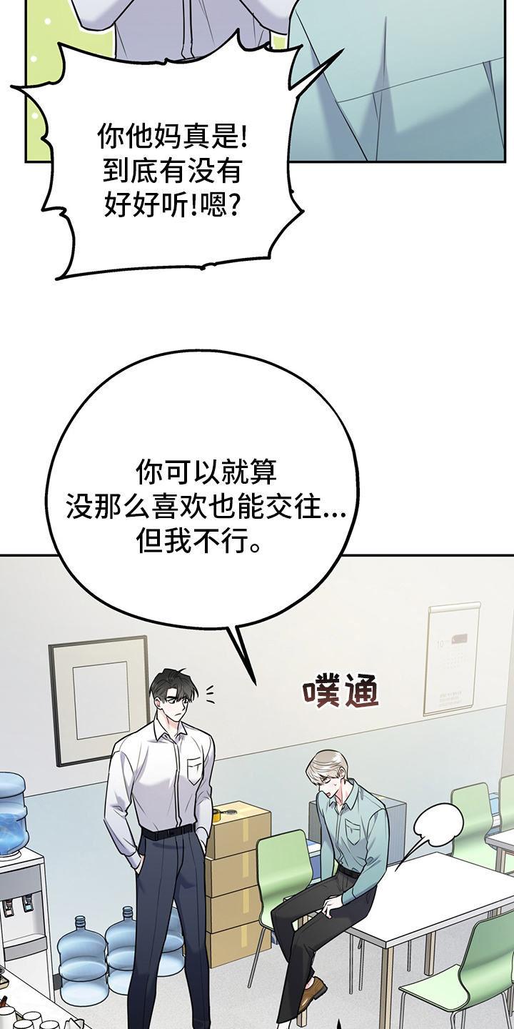 第52话23