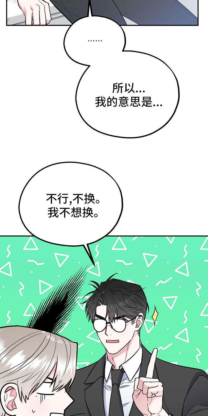 第52话12