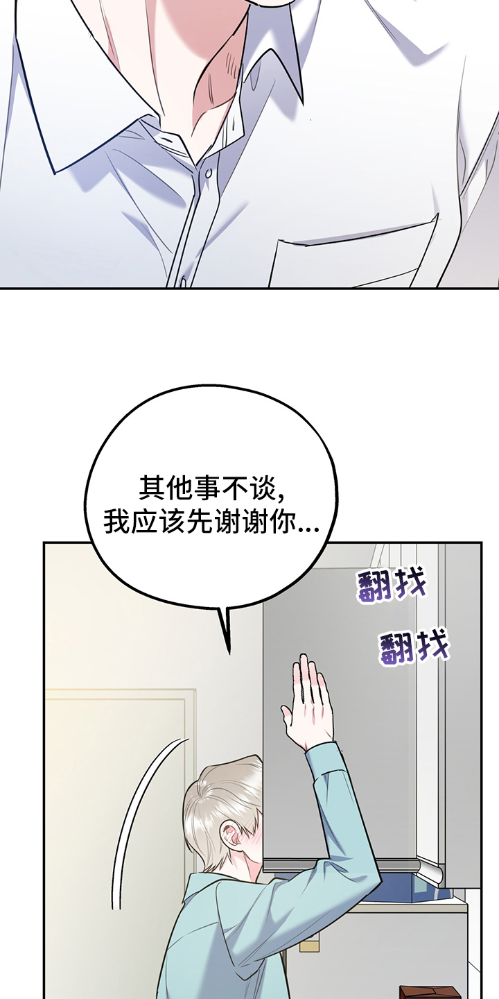 第52话6