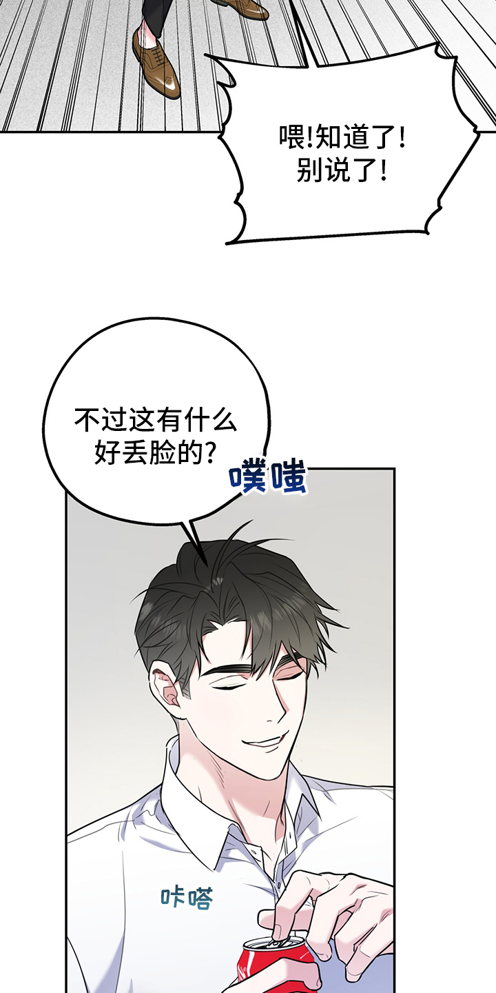 第52话10