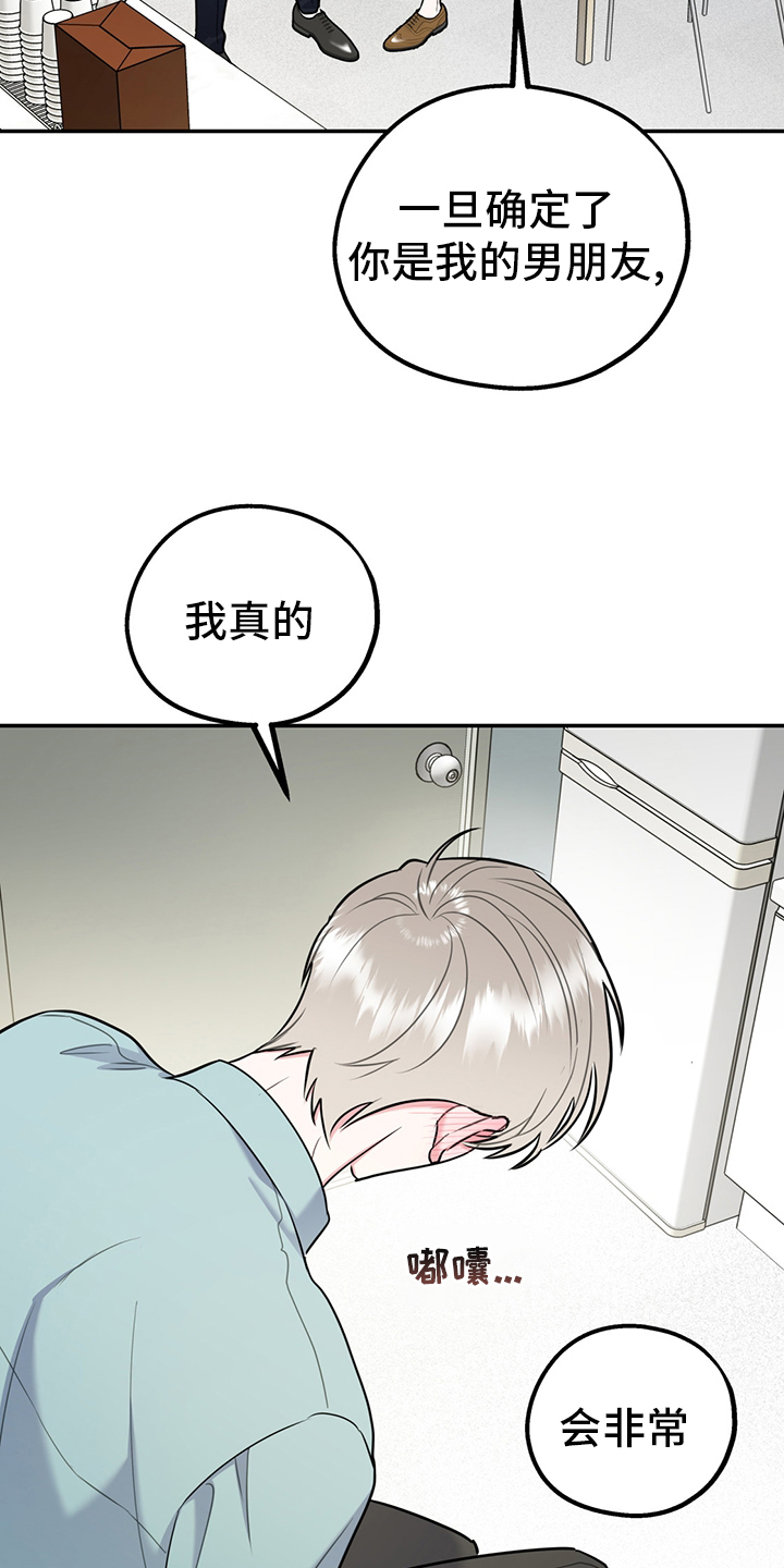 第52话24