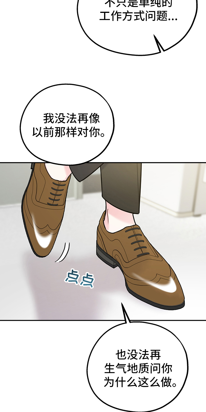 第52话20