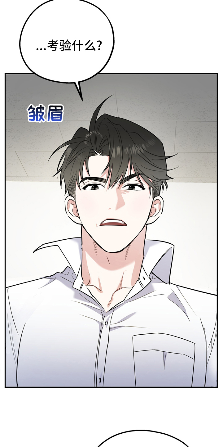 第52话32