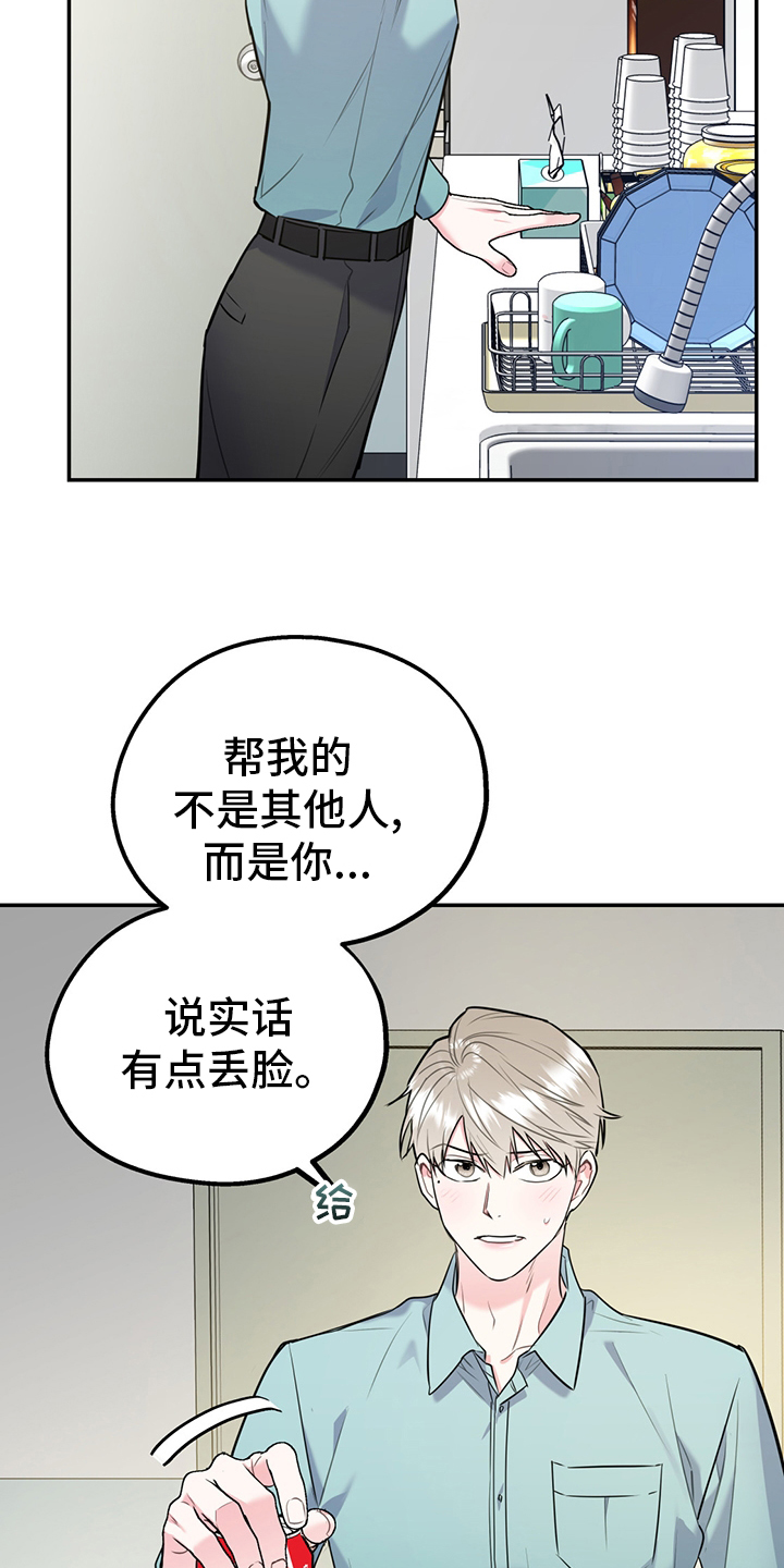 第52话7