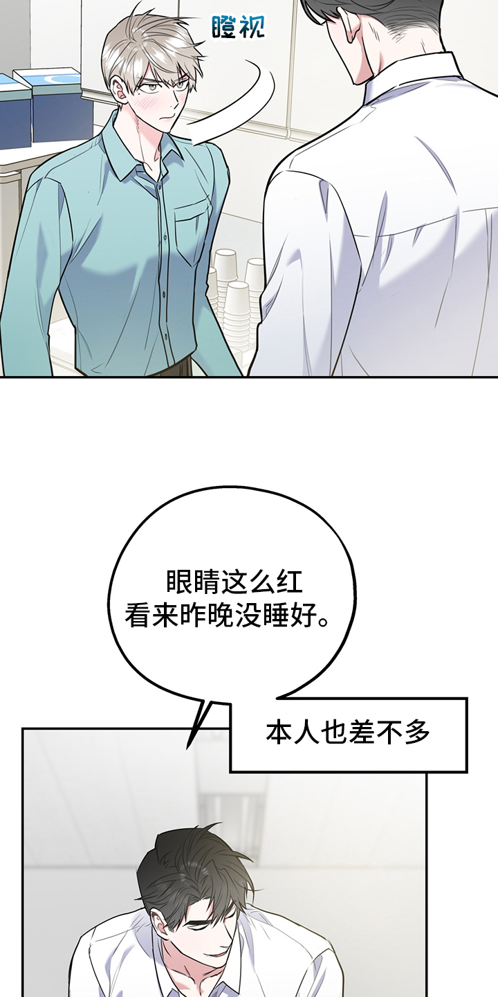 第52话4