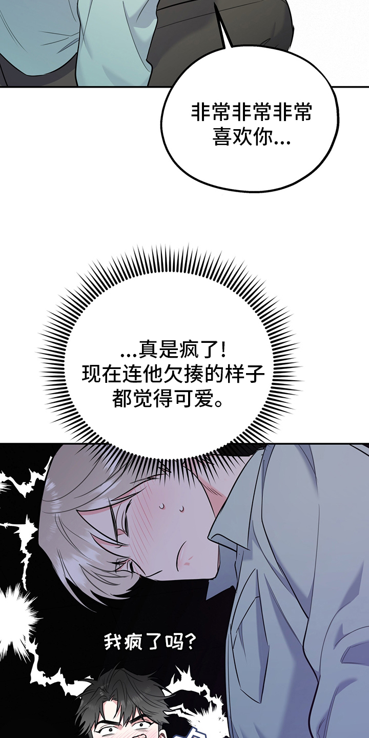 第52话25