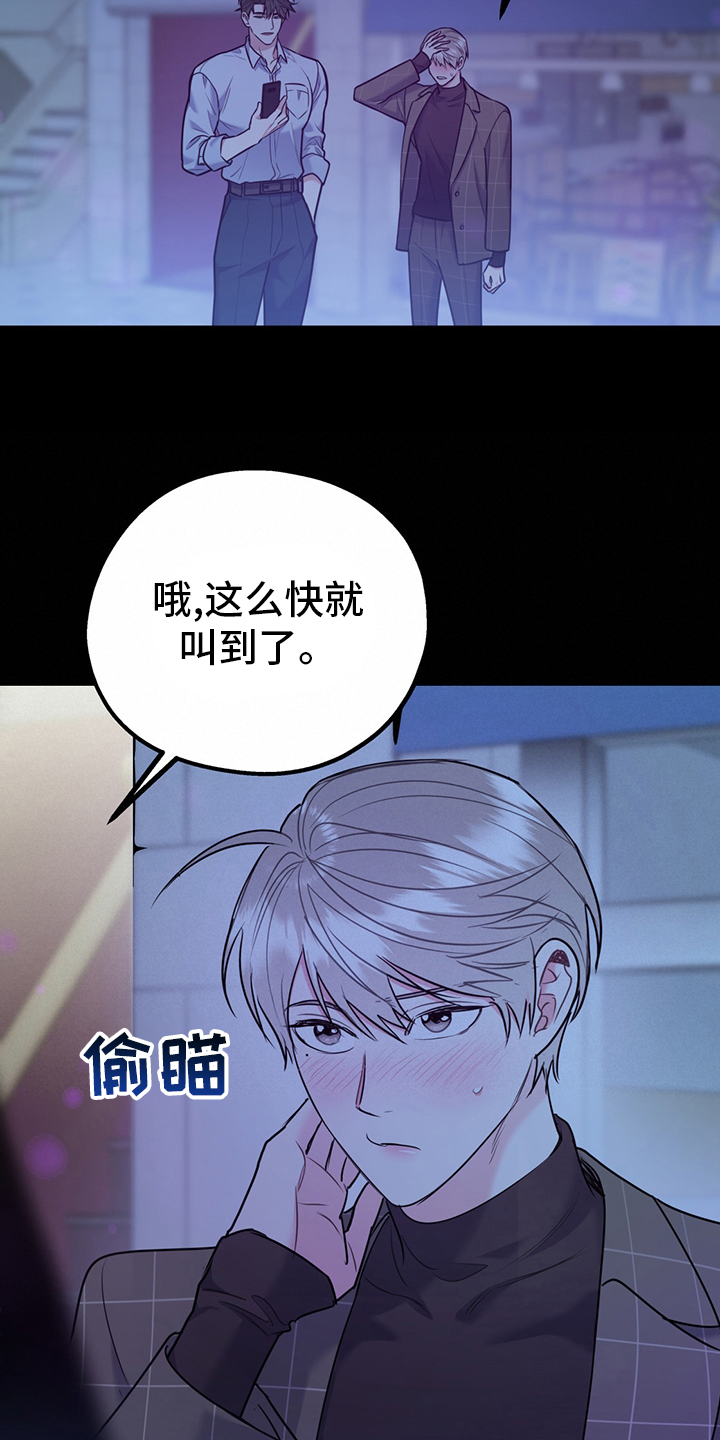 第51话25