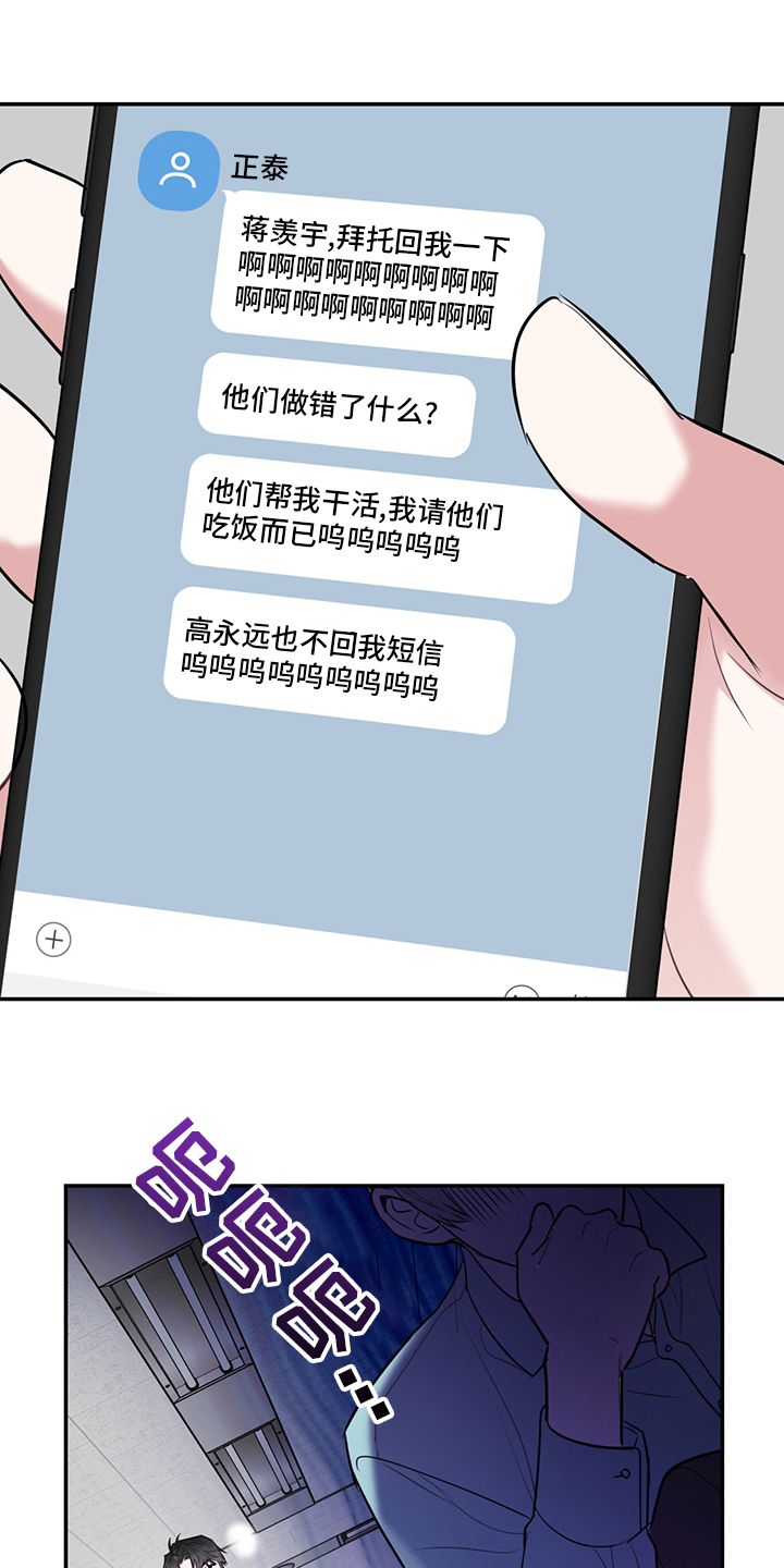 第51话31