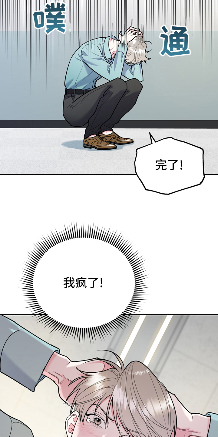 第51话11