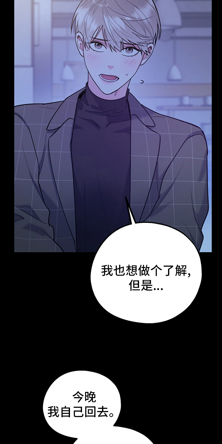 第51话21