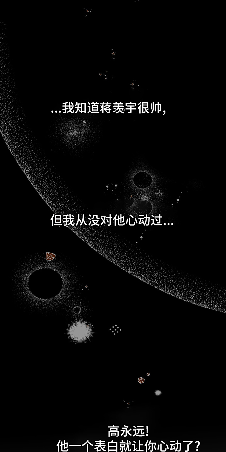 第51话28