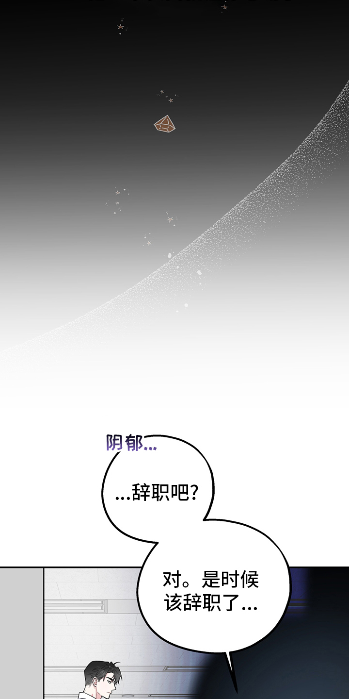 第51话29