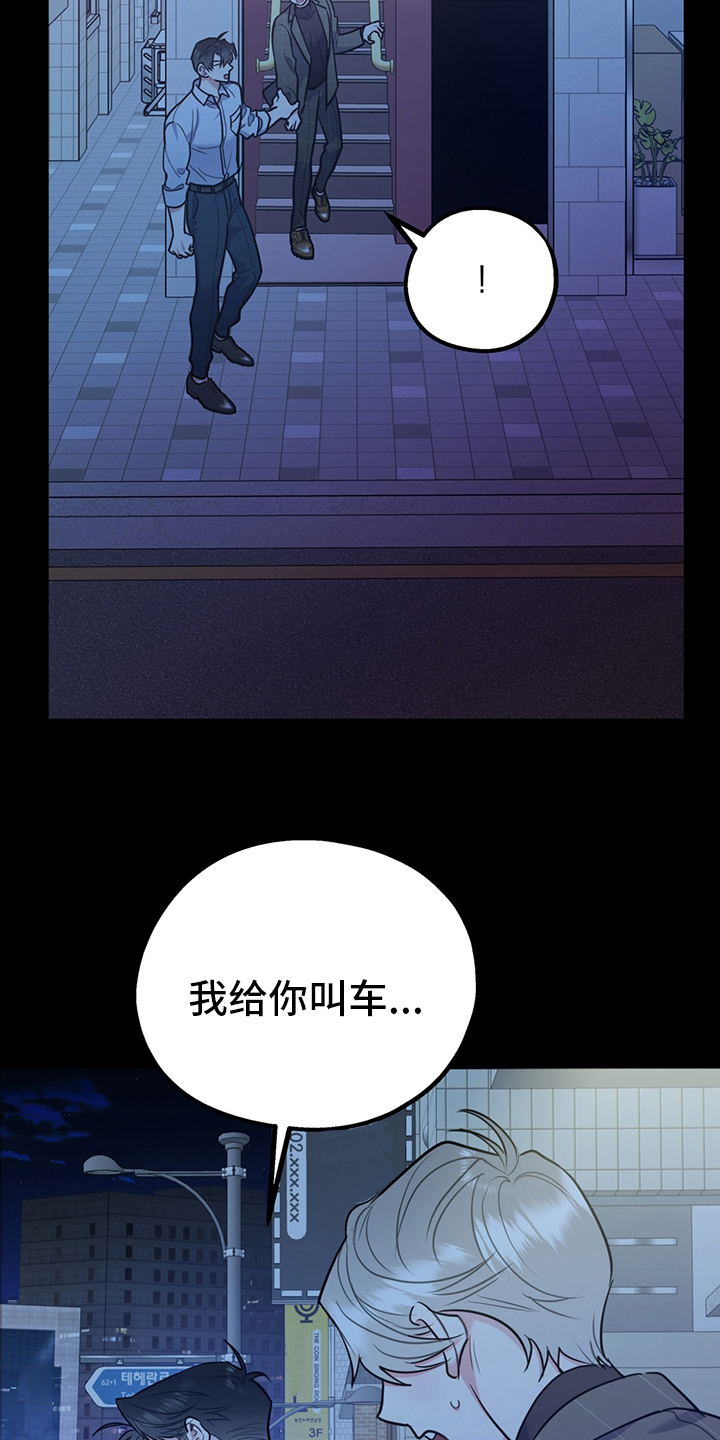 第51话19