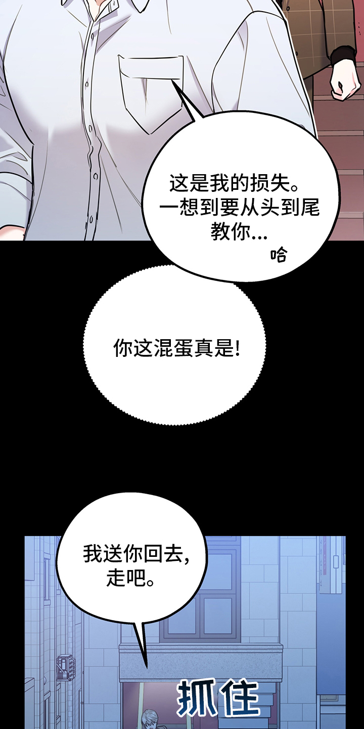 第51话18
