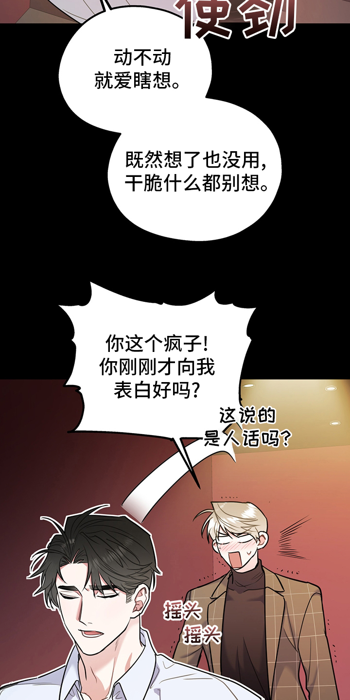 第51话17