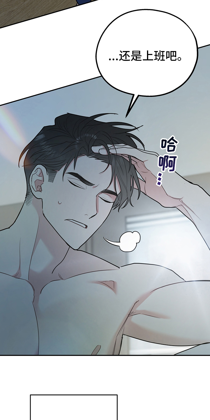 第51话3