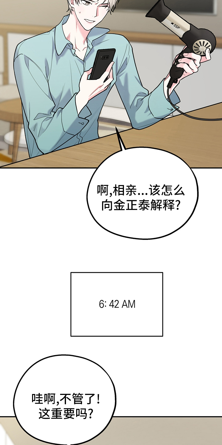 第51话5