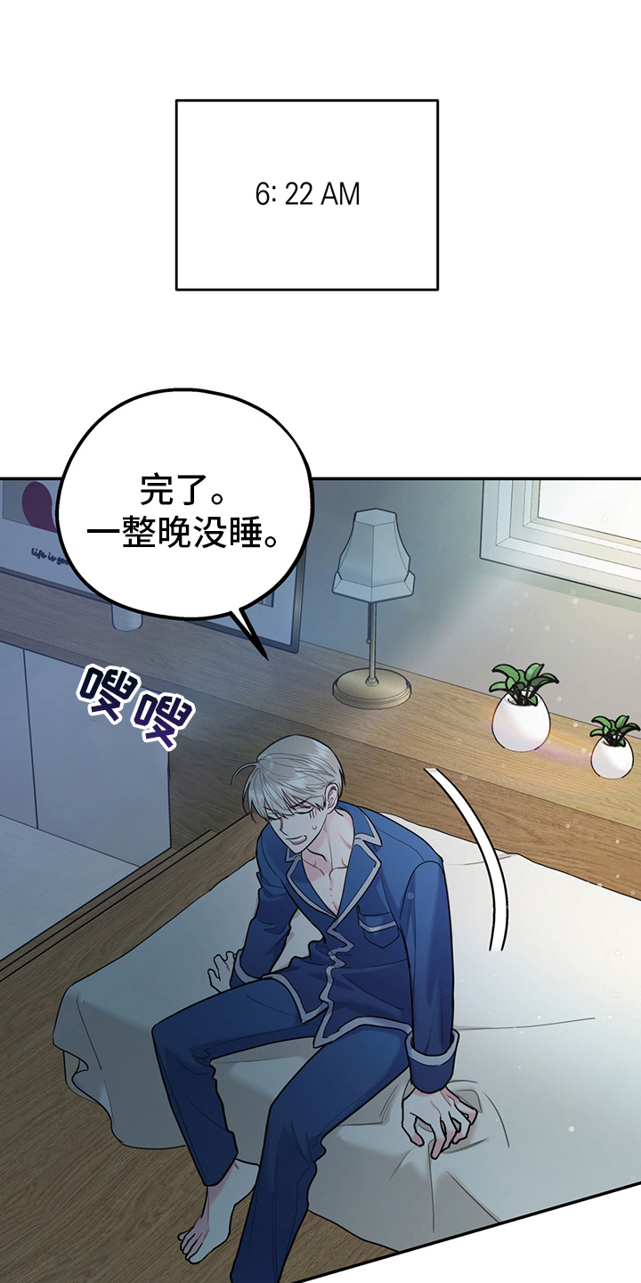 第51话2