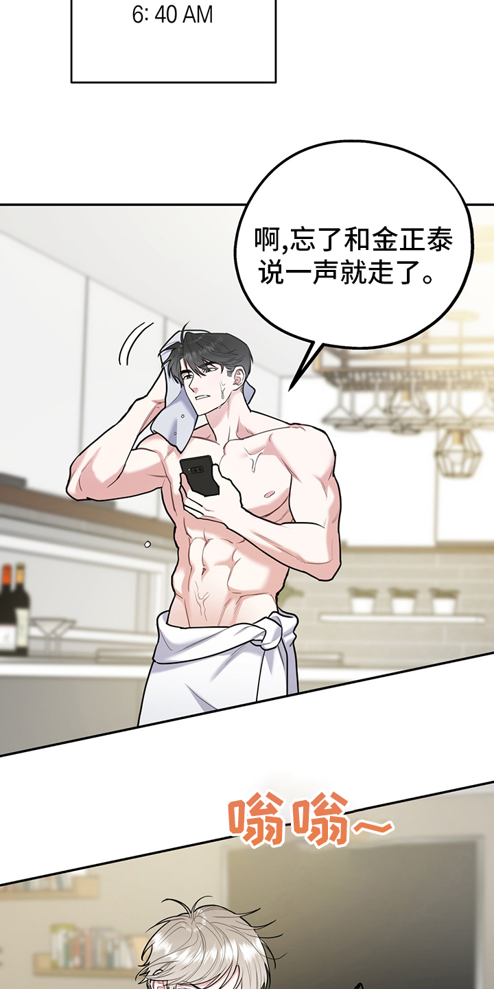 第51话4