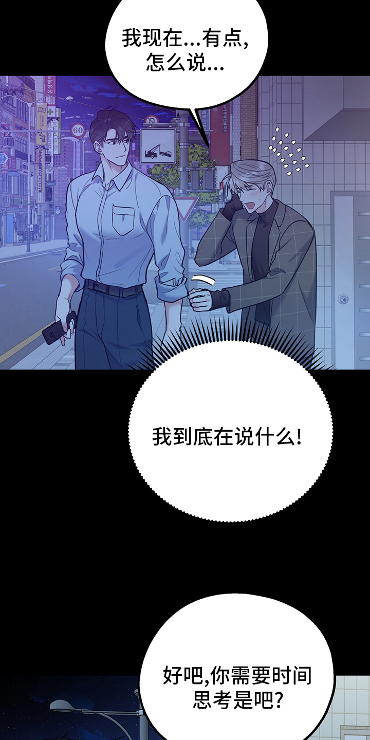 第51话22