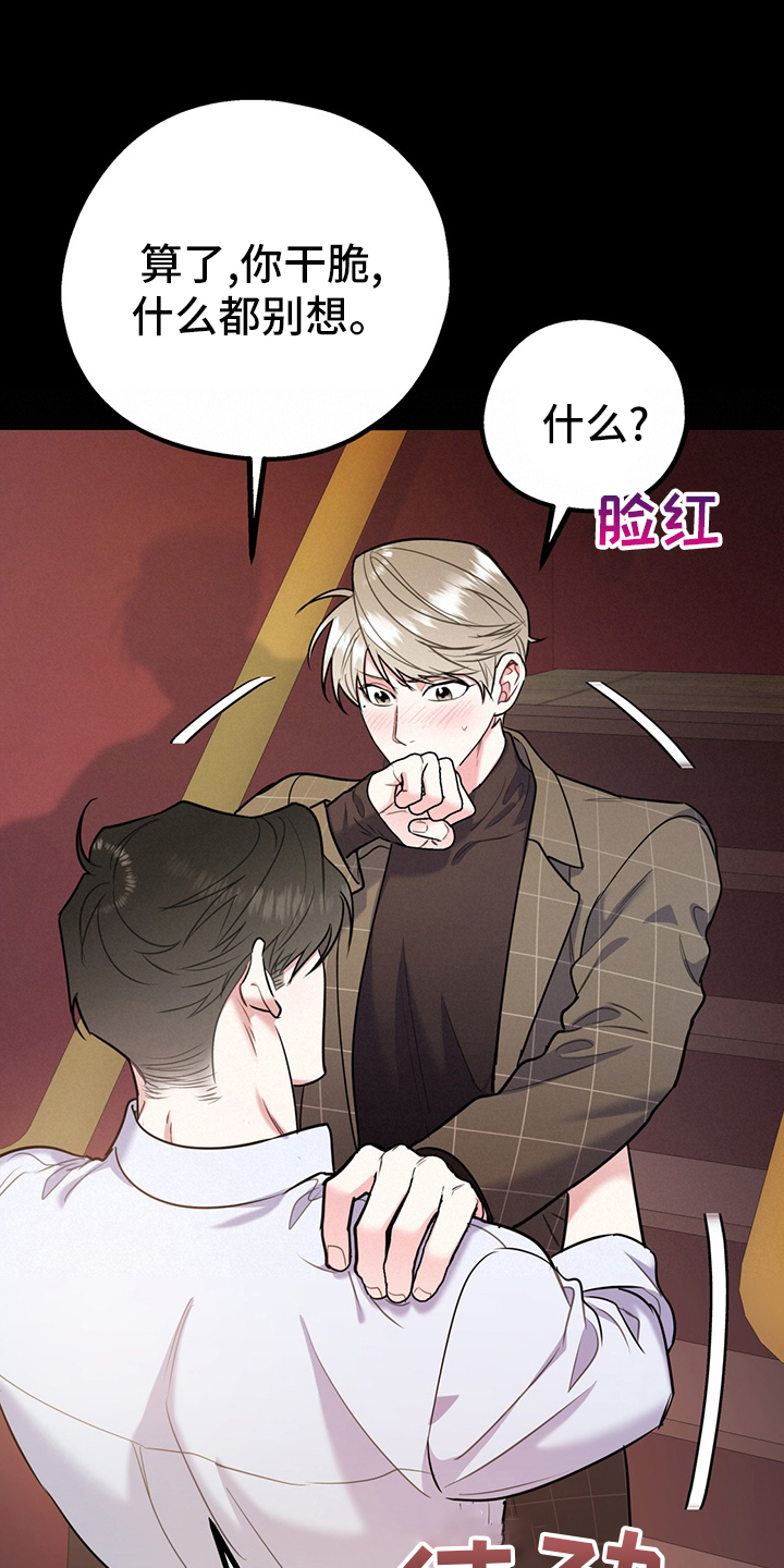 第51话16