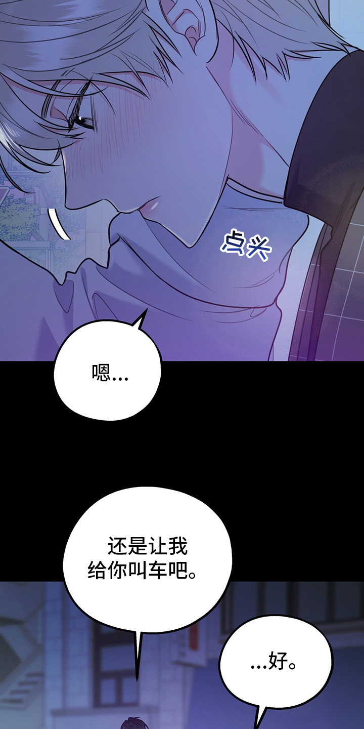 第51话24