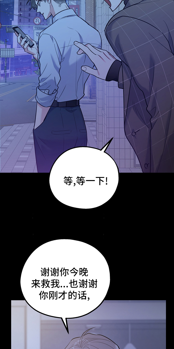 第51话20