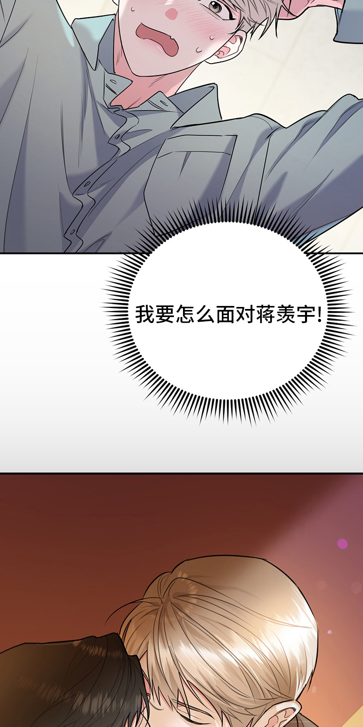 第51话12