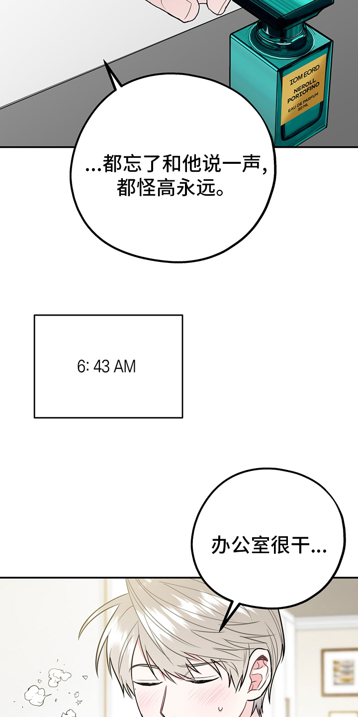 第51话7