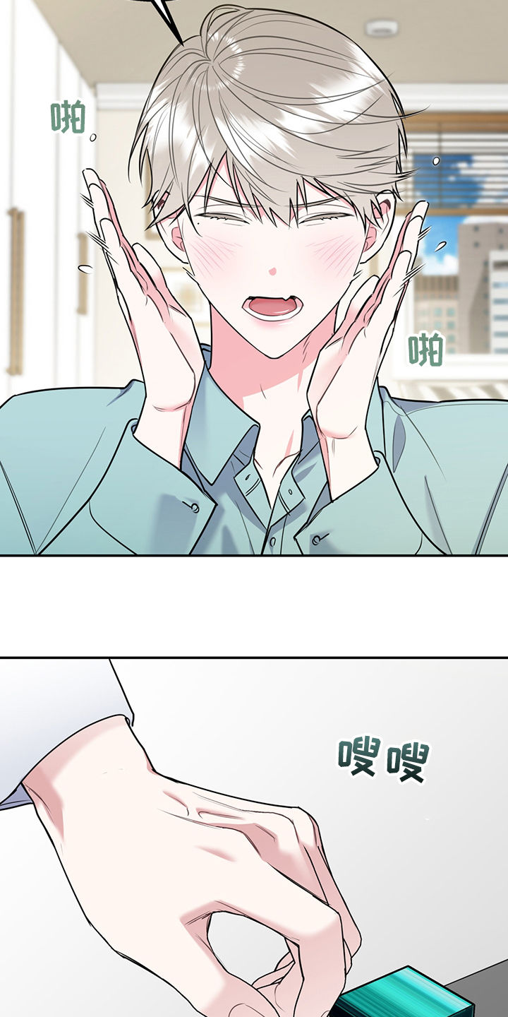 第51话6