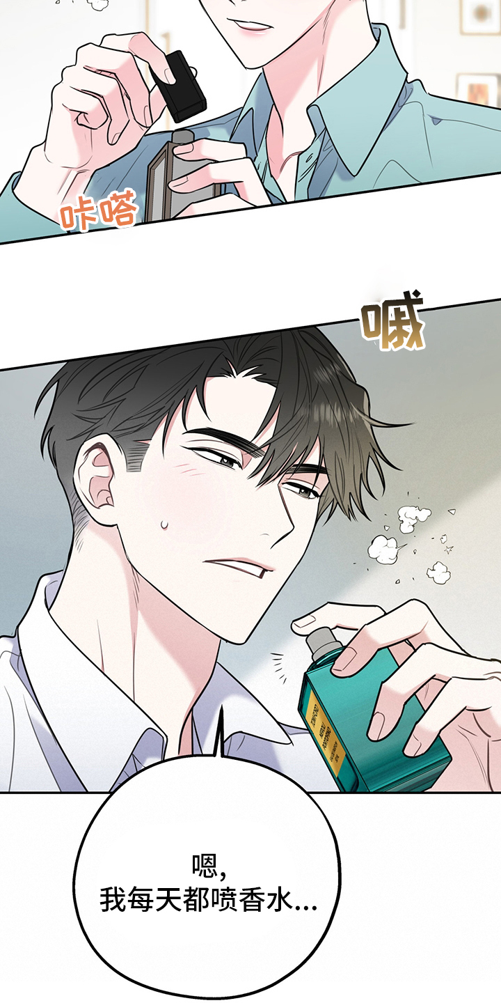 第51话8