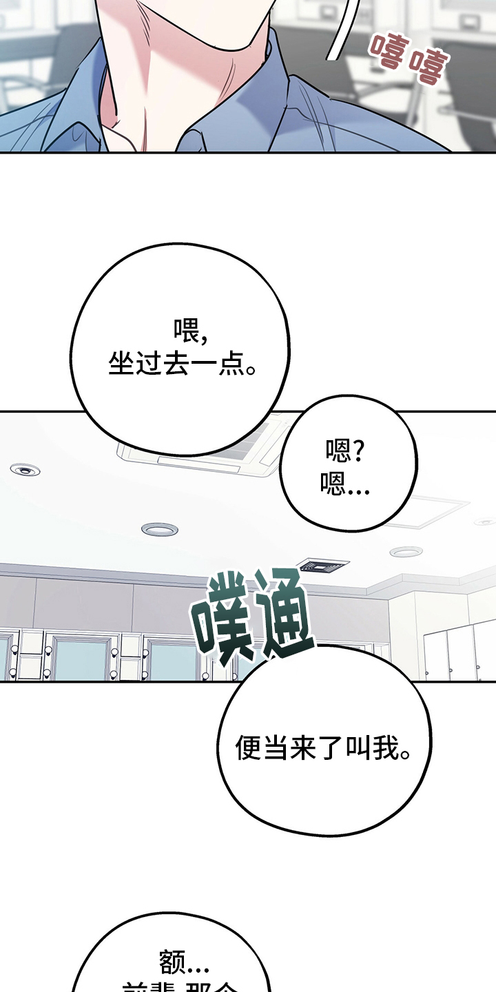 第50话30