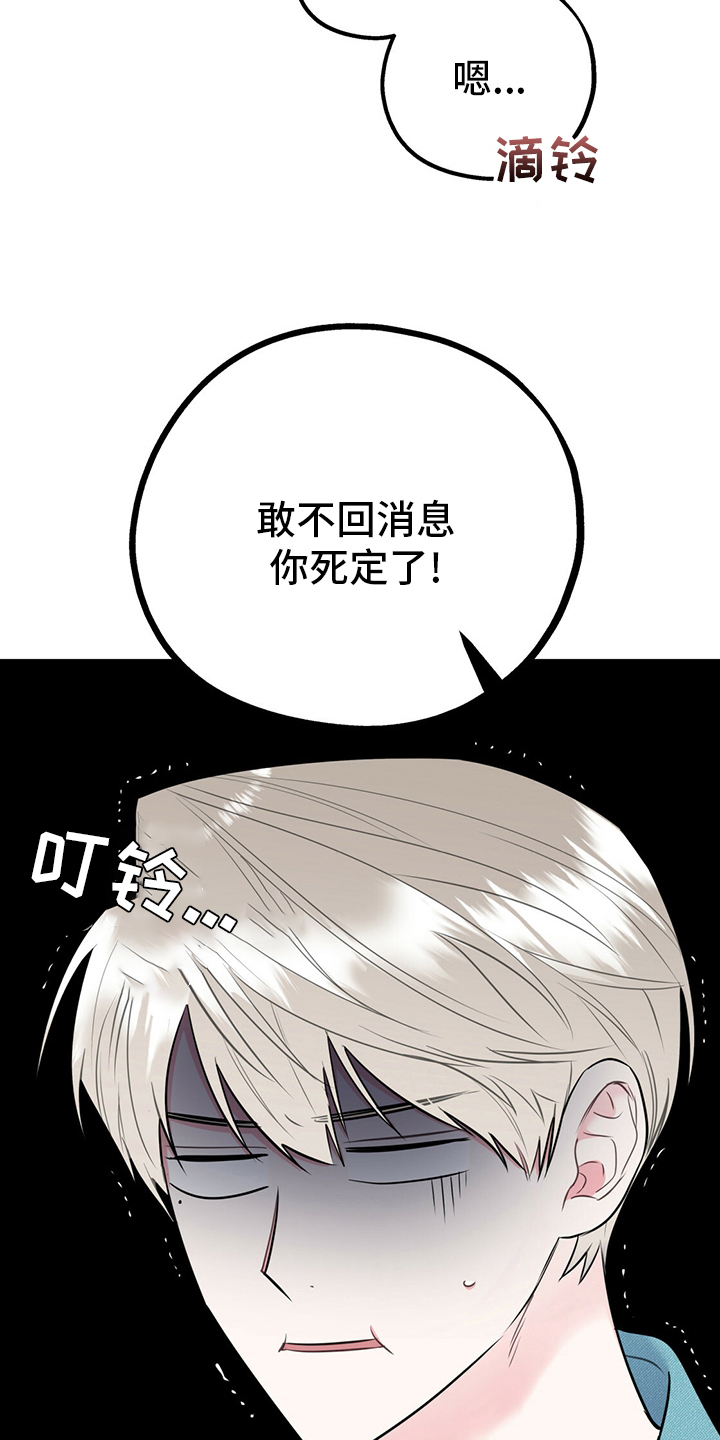 第50话23