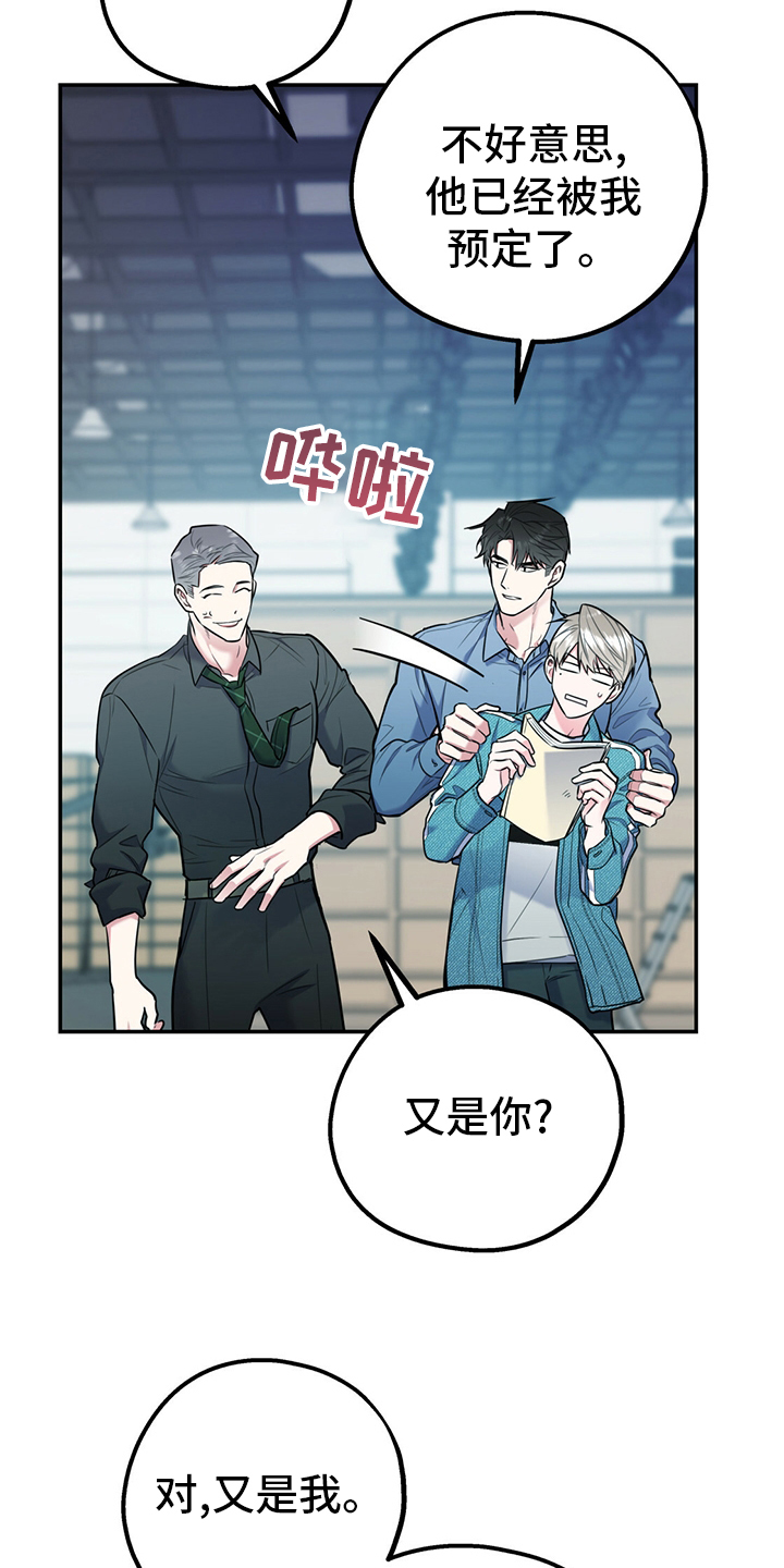 第50话3